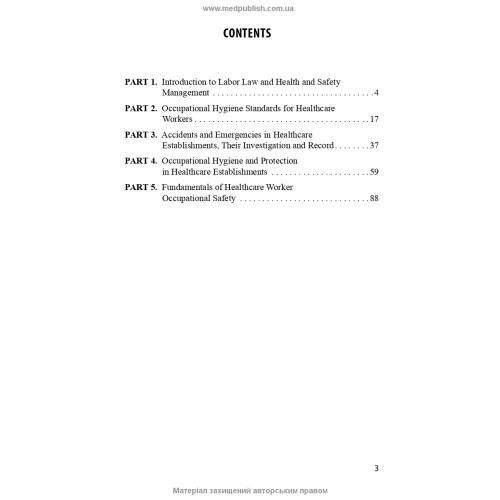 Occupational Health and Safety for Healthcare Workers: study guide (ІV a. l.) / O.P. Yavorovskyi, M.I. Veremei, V.I. Zenkina et al. — 3rd edition
