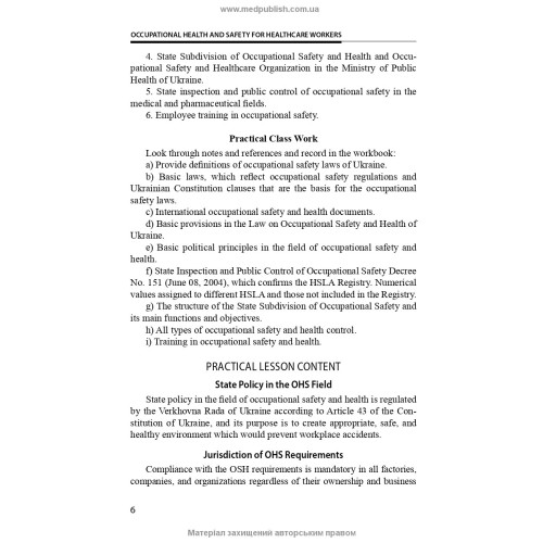 Occupational Health and Safety for Healthcare Workers: study guide (ІV a. l.) / O.P. Yavorovskyi, M.I. Veremei, V.I. Zenkina et al. — 3rd edition