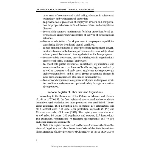 Occupational Health and Safety for Healthcare Workers: study guide (ІV a. l.) / O.P. Yavorovskyi, M.I. Veremei, V.I. Zenkina et al. — 3rd edition