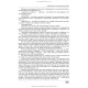 Infectious Diseases: textbook (IV a. l.) / O.A. Holubovska, M.A. Andreichyn, A.V. Shkurba et al.