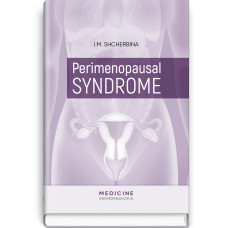 Perimenopausal syndrome: monograph / I.M. Shcherbina