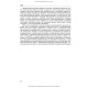 Трансфузійна медицина: підручник / В.В. Орлик