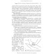 Масаж дорослих і дітей: навчальний посібник / П.Б. Єфіменко, О.П. Каніщева, О.В. Свєрчкова