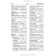 Українсько-латинсько-англійський медичний енциклопедичний словник: у 4 томах. — Том 2. Е—Н / укладачі Л.І. Петрух, І.М. Головко