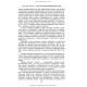 Основи медсестринства в модулях / Н.М. Касевич. — 3-є видання