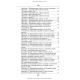 Основи медсестринства в модулях / Н.М. Касевич. — 3-є видання