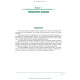 Periodontal and Oral Mucosa Diseases: in 2 volumes. — Volume 2: textbook (IV a. l.) / A.V. Borysenko, L.V. Lynovytska, О.F. Nesyn et al.; edited by A.V. Borysenko