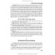 Pathomorphology: textbook / I.V. Sorokina, V.D. Markovskyi, D.I. Halata et al. — 2nd edition