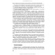 Фармакогнозія / І.А. Бобкова, Л.В. Варлахова, В.В. Бур’янова та ін. — 4-е видання