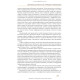 Офтальмология / Г.Д. Жабоедов, Р.Л. Скрипник, Т.В. Баран и др.