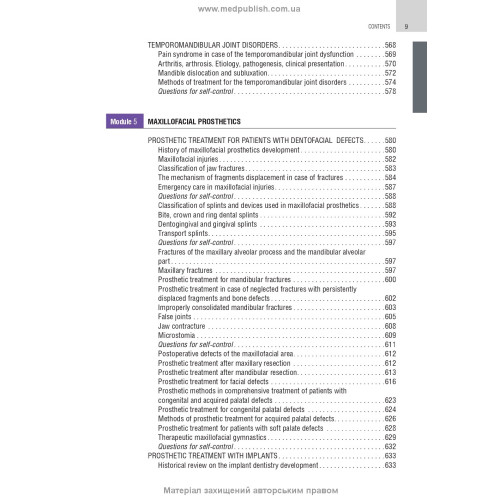 Prosthetic Dentistry: textbook / M.M. Rozhko, V.P. Nespriadko, I.V. Paliichuk et al.