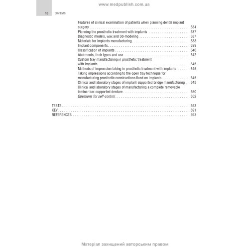 Prosthetic Dentistry: textbook / M.M. Rozhko, V.P. Nespriadko, I.V. Paliichuk et al.