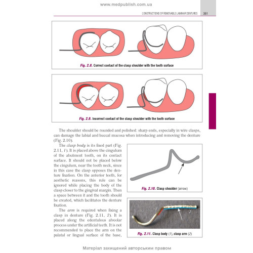 Prosthetic Dentistry: textbook / M.M. Rozhko, V.P. Nespriadko, I.V. Paliichuk et al.