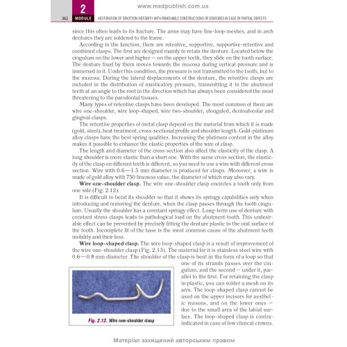 Prosthetic Dentistry: textbook / M.M. Rozhko, V.P. Nespriadko, I.V. Paliichuk et al.