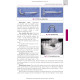 Prosthetic Dentistry: textbook / M.M. Rozhko, V.P. Nespriadko, I.V. Paliichuk et al.