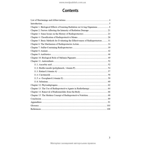Means of Protecting the Body from the Effects of Ionizing Radiation: study guide / T.O. Zhukova, V.F. Pocherniayeva, V.P. Bashtan