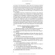 Means of Protecting the Body from the Effects of Ionizing Radiation: study guide / T.O. Zhukova, V.F. Pocherniayeva, V.P. Bashtan