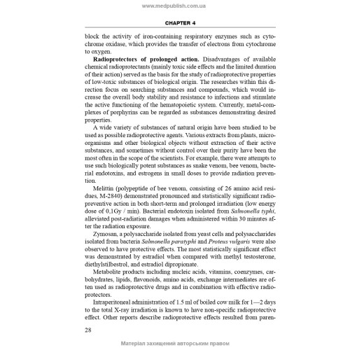 Means of Protecting the Body from the Effects of Ionizing Radiation: study guide / T.O. Zhukova, V.F. Pocherniayeva, V.P. Bashtan