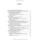 Biological and Bioorganic Chemistry: in 2 books. Book 2. Biological Chemistry: textbook / Yu.I. Gubsky, I.V. Nizhenkovska, М.М. Korda et al. — 2nd edition