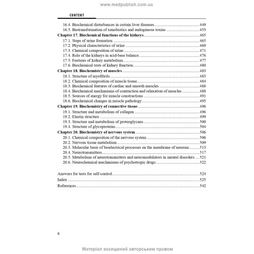Biological and Bioorganic Chemistry: in 2 books. Book 2. Biological Chemistry: textbook / Yu.I. Gubsky, I.V. Nizhenkovska, М.М. Korda et al. — 2nd edition