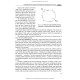 Biological and Bioorganic Chemistry: in 2 books. Book 2. Biological Chemistry: textbook / Yu.I. Gubsky, I.V. Nizhenkovska, М.М. Korda et al. — 2nd edition