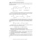 Biological and Bioorganic Chemistry: in 2 books. Book 2. Biological Chemistry: textbook / Yu.I. Gubsky, I.V. Nizhenkovska, М.М. Korda et al. — 2nd edition