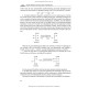 Biological and Bioorganic Chemistry: in 2 books. Book 2. Biological Chemistry: textbook / Yu.I. Gubsky, I.V. Nizhenkovska, М.М. Korda et al. — 2nd edition