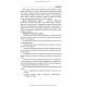 Методологія науково-дослідної роботи / О.Б. Кривонос, О.М. Демченко