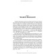Neurosurgery: study guide / V.O. Piatykop, I.B. Piatykop, Yu.H. Sergiienko et al.