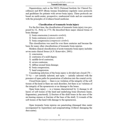 Neurosurgery: study guide / V.O. Piatykop, I.B. Piatykop, Yu.H. Sergiienko et al.