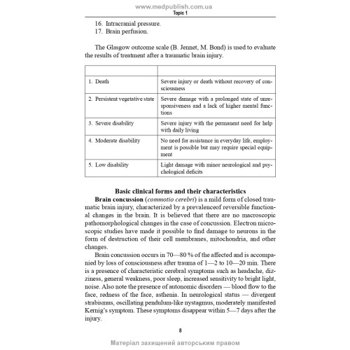 Neurosurgery: study guide / V.O. Piatykop, I.B. Piatykop, Yu.H. Sergiienko et al.