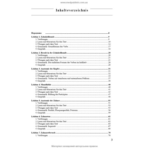 Fachsprache Deutsch in der Zahnheilkunde: lehrbuch (IV a.) / D.O. Varetska, A.M. Semysiuk, M.I. Hutsol u. a. = Німецька мова для стоматологів