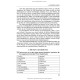 Fachsprache Deutsch in der Zahnheilkunde: lehrbuch (IV a.) / D.O. Varetska, A.M. Semysiuk, M.I. Hutsol u. a. = Німецька мова для стоматологів