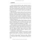 Тест з іноземної мови: «Крок 1. Медицина» = Foreign Language Proficiency Test: «Krok 1. Medicine» / О.М. Бєляєва, О.В. Гордієнко, Ю.В. Лисанець та ін.