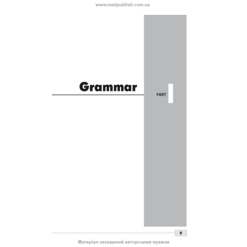 Тест з іноземної мови: «Крок 1. Медицина» = Foreign Language Proficiency Test: «Krok 1. Medicine» / О.М. Бєляєва, О.В. Гордієнко, Ю.В. Лисанець та ін.
