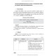Тест з іноземної мови: «Крок 1. Медицина» = Foreign Language Proficiency Test: «Krok 1. Medicine» / О.М. Бєляєва, О.В. Гордієнко, Ю.В. Лисанець та ін.