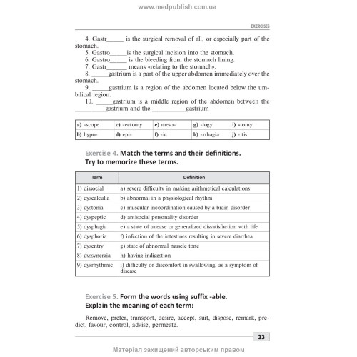 Тест з іноземної мови: «Крок 1. Медицина» = Foreign Language Proficiency Test: «Krok 1. Medicine» / О.М. Бєляєва, О.В. Гордієнко, Ю.В. Лисанець та ін.
