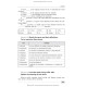 Тест з іноземної мови: «Крок 1. Медицина» = Foreign Language Proficiency Test: «Krok 1. Medicine» / О.М. Бєляєва, О.В. Гордієнко, Ю.В. Лисанець та ін.