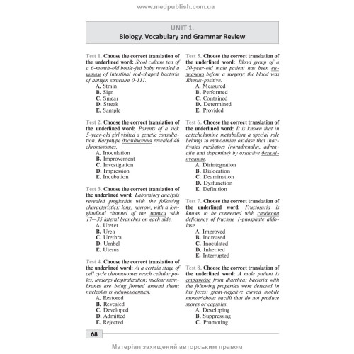 Тест з іноземної мови: «Крок 1. Медицина» = Foreign Language Proficiency Test: «Krok 1. Medicine» / О.М. Бєляєва, О.В. Гордієнко, Ю.В. Лисанець та ін.