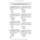Тест з іноземної мови: «Крок 1. Медицина» = Foreign Language Proficiency Test: «Krok 1. Medicine» / О.М. Бєляєва, О.В. Гордієнко, Ю.В. Лисанець та ін.