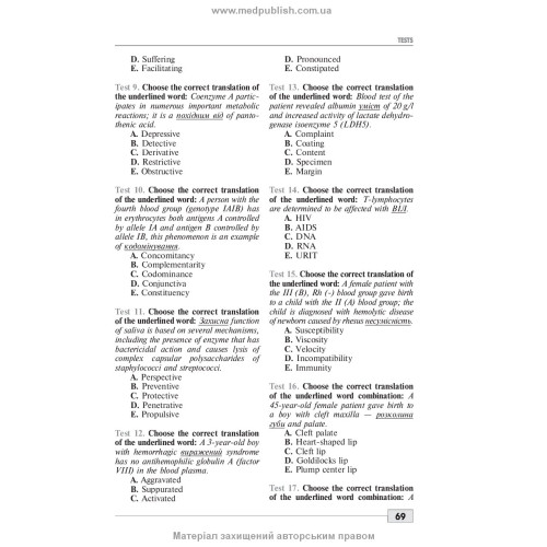 Тест з іноземної мови: «Крок 1. Медицина» = Foreign Language Proficiency Test: «Krok 1. Medicine» / О.М. Бєляєва, О.В. Гордієнко, Ю.В. Лисанець та ін.