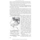 Фізіологія людини: підручник / В.І. Філімонов. — 4-е видання