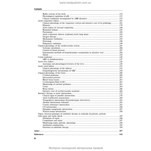 Anesthesiology and intensive care: textbook / F.S. Hlumcher, Yu.L. Kuchyn, S.O. Dubrov et al. — 3rd edition