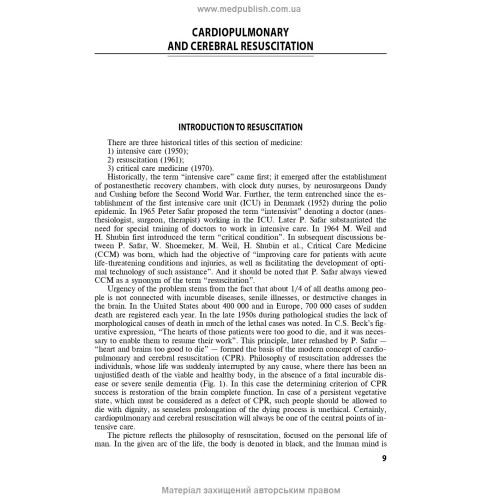 Anesthesiology and intensive care: textbook / F.S. Hlumcher, Yu.L. Kuchyn, S.O. Dubrov et al. — 3rd edition
