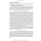 Anesthesiology and intensive care: textbook / F.S. Hlumcher, Yu.L. Kuchyn, S.O. Dubrov et al. — 3rd edition