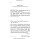 Невідкладні стани у психіатрії та наркології / Л.О. Герасименко, А.М. Скрипніков, Р.I. Iсаков та ін.