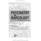 Psychiatry and Narcology: textbook / H.M. Kozhyna, Т.S. Mishchenko, N.O. Maruta et al.