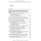 Psychiatry and Narcology: textbook / H.M. Kozhyna, Т.S. Mishchenko, N.O. Maruta et al.