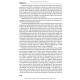 Psychiatry and Narcology: textbook / H.M. Kozhyna, Т.S. Mishchenko, N.O. Maruta et al.