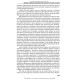 Psychiatry and Narcology: textbook / H.M. Kozhyna, Т.S. Mishchenko, N.O. Maruta et al.
